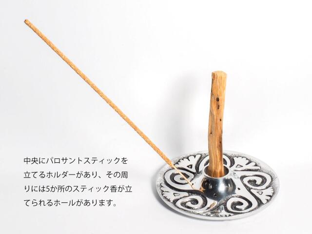 ☆パロサント インセンスホルダー☆パロサントスティックを中央に立て