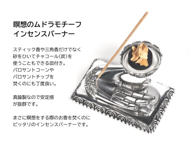 AYM 儀式のインセンス お纏め AYM様専用 儀式のインセンス お纏め