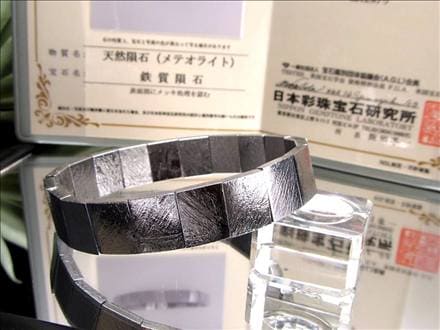 鑑別書付き】◇超希少ギベオン隕石バングル◇約4億5千万年前の