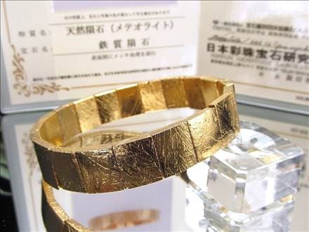 鑑別書付き】◇超希少ギベオン隕石バングル◇約4億5千万年前の