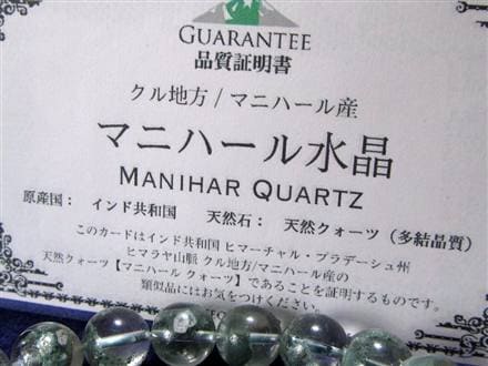 ☆極めて稀少！☆ヒマラヤ山脈の山型ファントム☆キングオブクォーツ