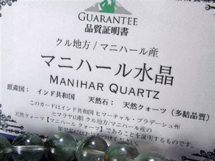 ☆極めて稀少！☆ヒマラヤ山脈の山型ファントム☆キングオブクォーツ