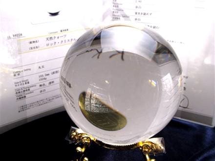 天然無垢水晶 丸玉 103.2mm 鑑別書付 ブラジル産｜完全透明級ロック