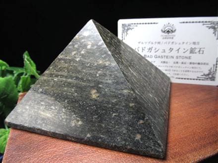 天然石　ヒーリングストーン ◇国内初入荷！◇驚異のラジウム天然鉱石◇話題沸騰！オーストリア政府