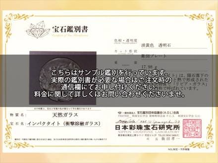 ◇超希少な高品質特大原石贅沢使用！◇宇宙起源の絶大なパワー◇隕石