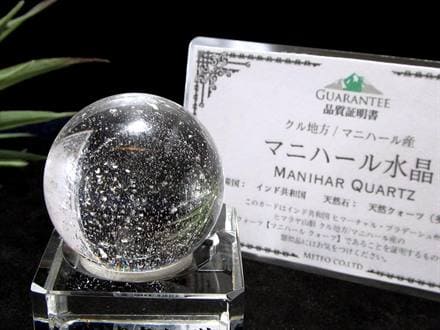 ☆太古の水と気泡を閉じ込めた神秘の水晶☆幻想的なウォーターバブル