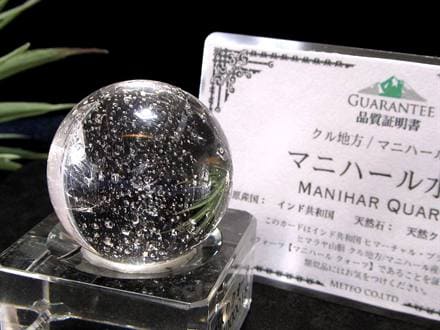 ☆太古の水と気泡を閉じ込めた神秘の水晶☆幻想的なウォーターバブル