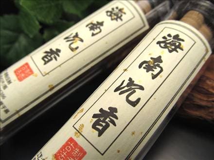 ◇吉兆の雲をあらわす「祥雲」型◇中国の伝統的なお香◇沈香＆天然植物