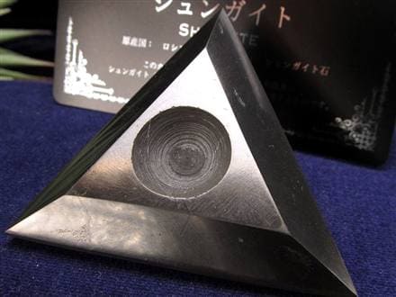 ◇産地直送！◇世界で唯一のフラーレンを含む鉱物◇天然石丸玉用◇20億