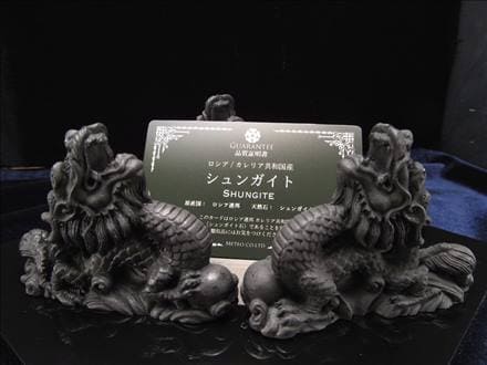 ◇運気上昇龍神デザイン！願いが叶うドラゴンボール付き◇奇跡の癒しの