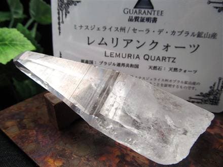 ☆古代の叡智を封じ込めた水晶☆別名シンギングクリスタル☆清らかな力