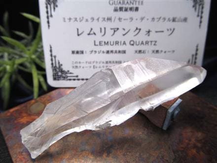 ☆古代の叡智を封じ込めた水晶☆別名シンギングクリスタル☆清らかな力