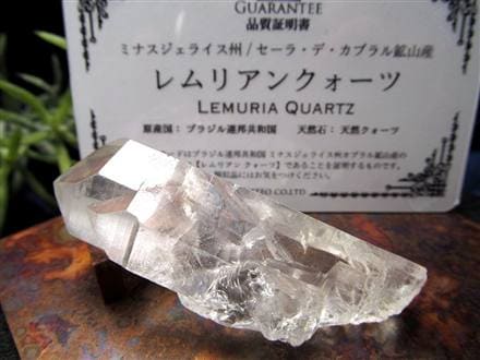 【高品質 】レムリアンシード (多面カット)121g ☆古代の叡智を封じ込めた水晶☆別名シンギングクリスタル☆清らかな力