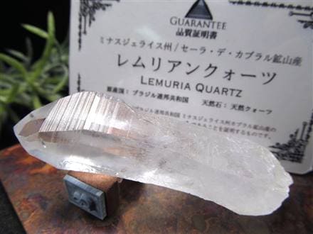 ☆古代の叡智を封じ込めた水晶☆別名シンギングクリスタル☆清らかな力