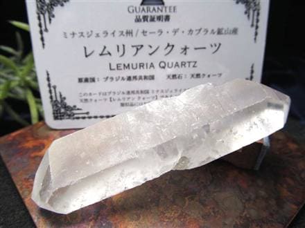 ☆古代の叡智を封じ込めた水晶☆別名シンギングクリスタル☆清らかな力