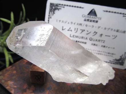 ☆古代の叡智を封じ込めた水晶☆別名シンギングクリスタル☆清らかな力