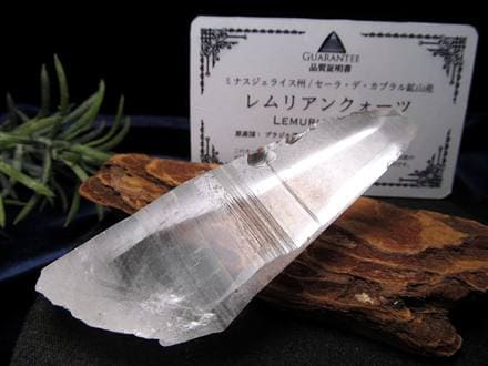 ☆古代の叡智を封じ込めた水晶☆別名シンギングクリスタル☆清らかな力