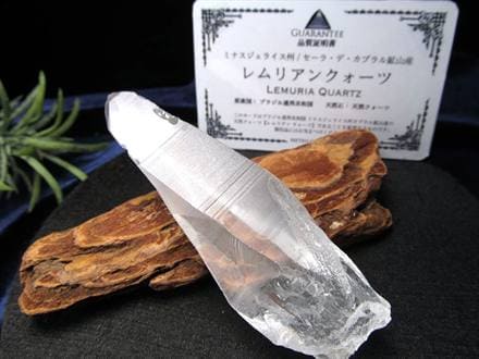 ☆古代の叡智を封じ込めた水晶☆別名シンギングクリスタル☆清らかな力