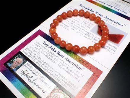 ◇正規品◇ヘブン&アース社直入◇証明書付◇H&E◇サチャロカ