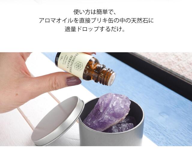 ◇天然石のディフューザー◇ロッククリスタル ディフューザー◇お部屋