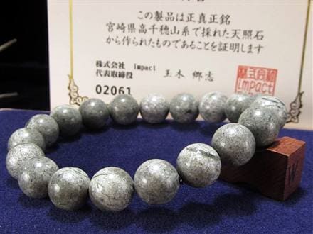 【美品】GARNI ブレスレット(梱包・購入証明書完備) 70726f647563742f32303234303832