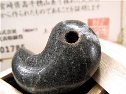 勾玉1点 ◇三種の神器「勾玉」◇神秘の鉱石・天照石◇証明書付属【個体識別番号
