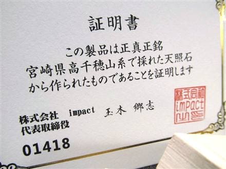 天珠/証明書付き 十三眼天珠 | チベット天珠専門店 awjp