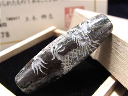 ◇究極の開運天珠◇神秘の鉱石・天照石◇証明書付属【個体識別