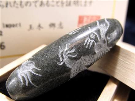 天珠/証明書付き ◇究極の開運天珠◇神秘の鉱石・天照石◇証明書付属【個体識別番号記載