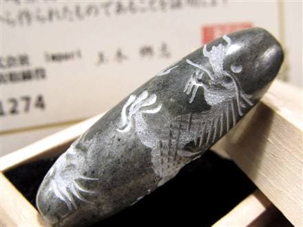 天珠/証明書付き ◇究極の開運天珠◇神秘の鉱石・天照石◇証明書付属【個体識別番号記載