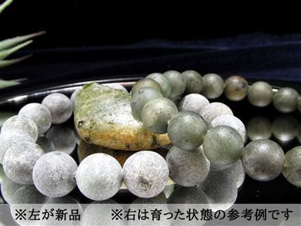玉井堂作品】◇「育てる石」シリーズ◇時とともに深まる世界に一つの