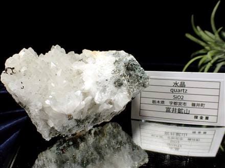 幻の国産水晶】☆滅多にお目にかかれない希少サイズ！☆特徴的な美しい