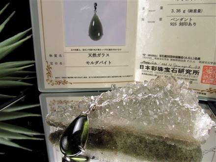 ☆早い者勝ち!!数量限定入荷☆今や入手困難で価値爆上がり☆隕石の衝突