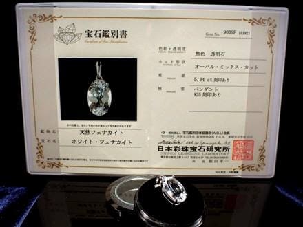 夢園 フェナカイト9.81mm 地球上にある最高峰の石 鑑別書コピー添付 夢園 フェナカイト9.81mm 地球上にある最高峰の石 鑑別書コピー添付