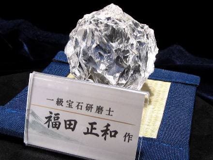 日本伝統工芸正会員　一級宝石研磨士　天を翔け福を掴む　天翔龍　置物　※訳あり※ ◇世界唯一！日本の匠◇一級宝石研磨士・福田正和氏作◇山梨に受け継が