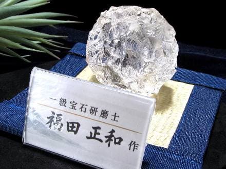 日本伝統工芸正会員　一級宝石研磨士　天を翔け福を掴む　天翔龍　置物　※訳あり※ ◇世界唯一！日本の匠◇一級宝石研磨士・福田正和氏作◇山梨に受け継が