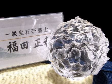 ◇世界唯一！日本の匠◇一級宝石研磨士・福田正和氏作◇山梨に受け継が