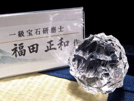 ◇世界唯一！日本の匠◇一級宝石研磨士・福田正和氏作◇山梨に受け継が