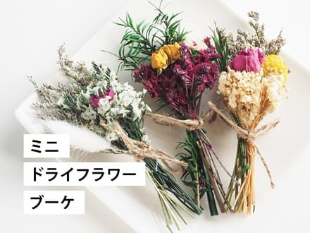 ホワイトセージ