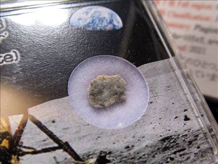 ☆これぞ宇宙のロマン！月の石☆2021年に発見☆バイヤー厳選！☆月から