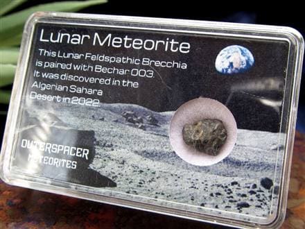 ☆これぞ宇宙のロマン！月の石☆2022年に発見☆バイヤー厳選！☆月から