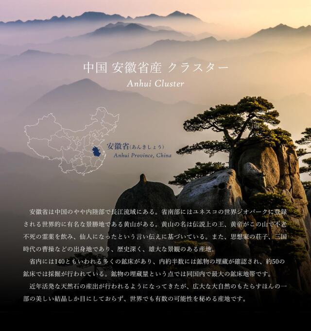 特大✾中国産 フローライト 水晶共生原石 537g 特大✾中国産 フローライト 水晶共生原石 537g - メルカリ