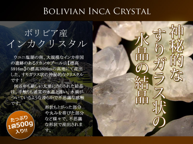 龍神お守り 御守り 奇跡の龍神 祈祷塩 梵字玉 高次元 開運 一点物（野  