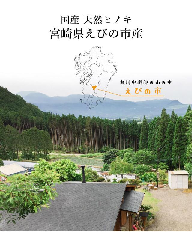 ☆産地直送！国産ヒノキ使用！☆香りも楽しめる天然木材☆原石や置物の