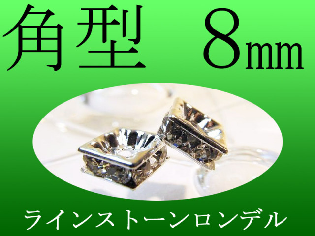 1粒売り】◇極上！美しいキラキラ針◇華やかレッドゲーサイトタイプ