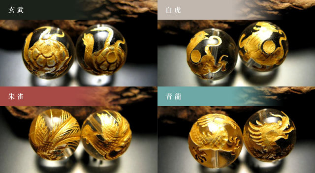 手彫り秀逸】 ☆金塗り☆天然水晶四神彫り☆10mm☆ 全4種 ☆ 金塗り ☆