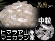 マニカランクォーツ マニカラン 水晶 マニカラン産 ヒマラヤ 