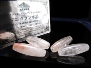 マニカランクォーツ マニカラン 水晶 マニカラン産 ヒマラヤ 