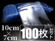 チャック付きプラスチック袋 ジュエリー袋 チャック付きポリ袋 厚手 ジッパー付きポリバック