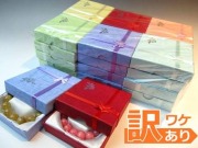 ★訳あり特価！【単色販売】★ブレスレット用化粧箱★1セット5個入り★リボン付きおしゃれブレスレットケース★選べる6カラー★ケースサイズ 約9cm×約9cm★